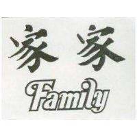 家家 FAMILY