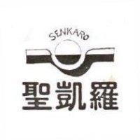 聖凱羅 SENKARO 及圖