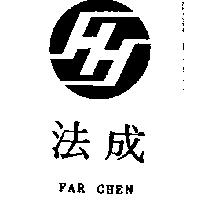 法成 FAR CHEN 及圖