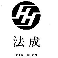 法成 FAR CHEN 及圖