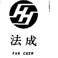 法成 FAR CHEN 及圖