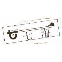 七海 CHI – HAI 及圖