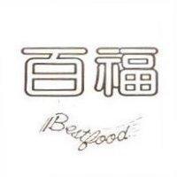 百福 Bestfood