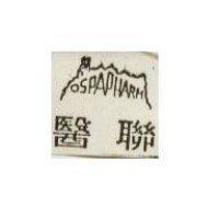 醫聯及圖 OSPAPHARM