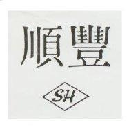 順豐及圖 SH