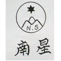 南星及圖 NS