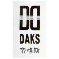 帝格斯 DAKS & D LOGO