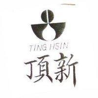 頂新及圖 TING HSIN
