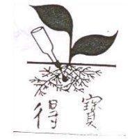 得寶及圖