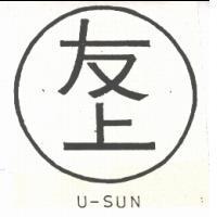 友上及圖 U – SUN
