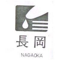 長岡 NAGAOKA 及圖