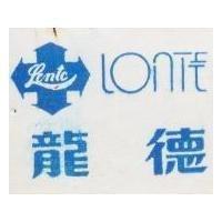 龍德及圖 LONT