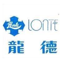 龍德 LONTE
