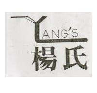 楊氏 YANG ’ S 及圖