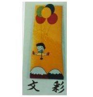 文彩及小孩乘汽球昇空圖