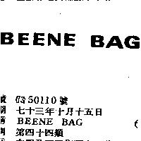 BEENE BAG