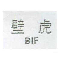 壁虎 BIF