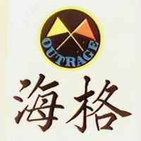 海格 OUTRAGE 及圖