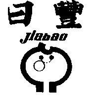 日豐及圖 JIABAO