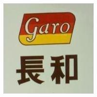 長和及圖 GARO