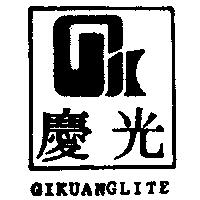 慶光及圖 GIKUANGLITE
