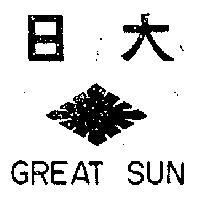 日大及圖 GREAT SUN 
