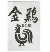 金鷄 G. COCK