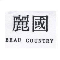 麗國 BEAU COUNTRY