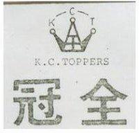 冠全及圖 K.C.TOPPERS