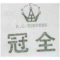 冠全及圖 KCT K.C.TOPPERS