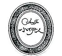 小伊人及圖 CSHEAU J GEN