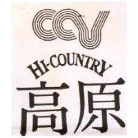 高原 HI – COUNTRY 及圖