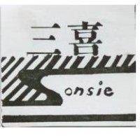 三喜及圖 SONSIE