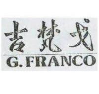 吉梵戈及英文圖樣
