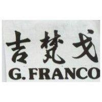 吉梵戈 G.FRANCO