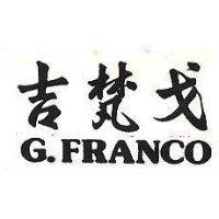 吉梵戈 G.FRANCO