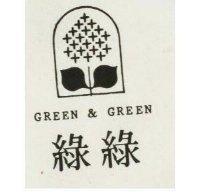 綠綠 GREEN & GREEN 及圖