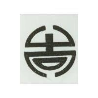 吉設計圖