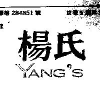 楊氏 YANG ’ S