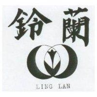 鈴蘭及圖 LING LAN