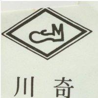 川奇及圖