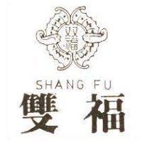 雙福及圖 SHANG FU