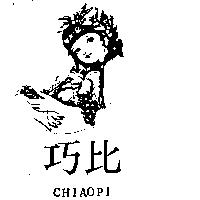 巧比 CHIAOPI 及圖