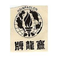 寶龍牌及圖
