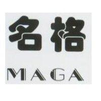 名格 MAGA