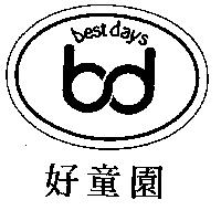 好童園 BEST DAYS 及圖