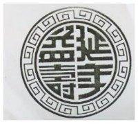 益壽蔘藥行標章