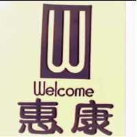 惠康及圖