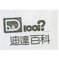 迪達百科及圖