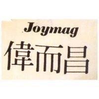 偉而昌 JOYMAG